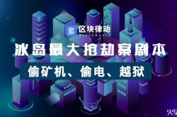 [1分钟科普下]开封市工厂咨询热线电话_哔哩哔哩-2